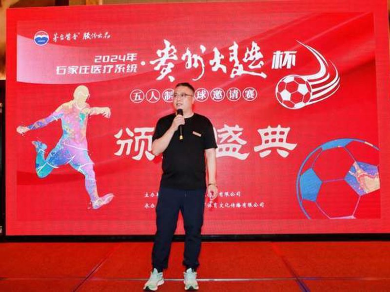 关于吉祥体育